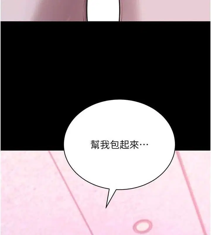 第31話