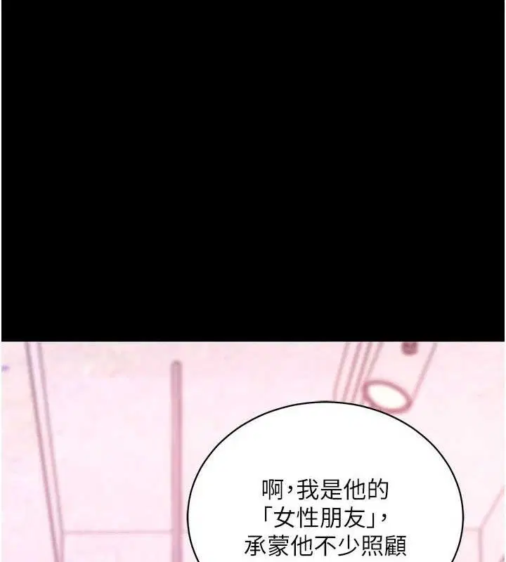 第31話