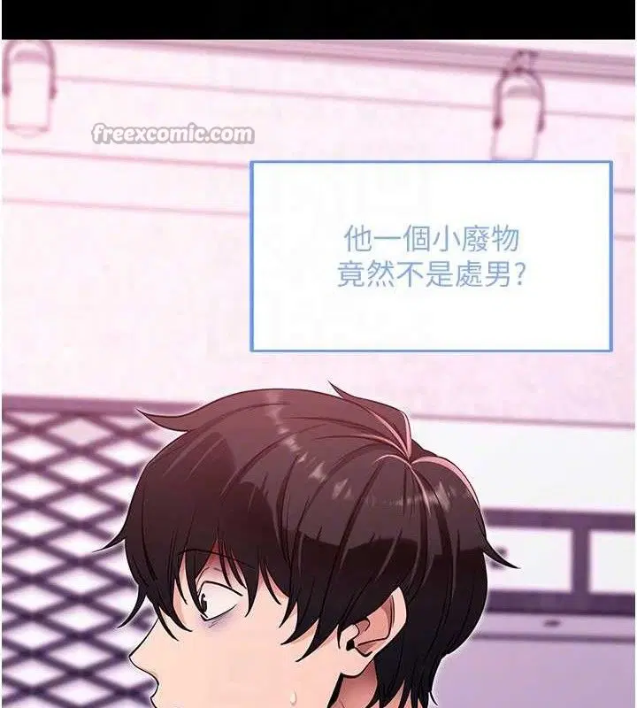 第31話