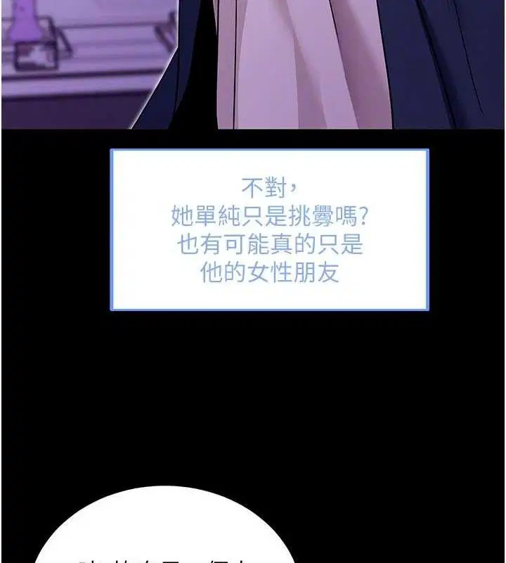 第31話