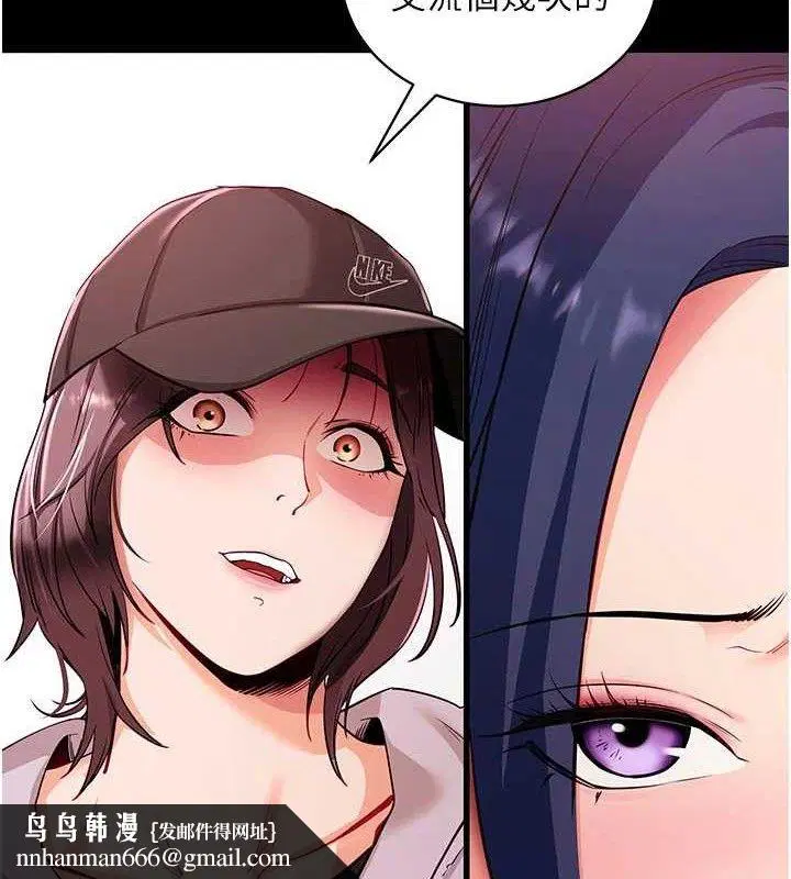 第31話