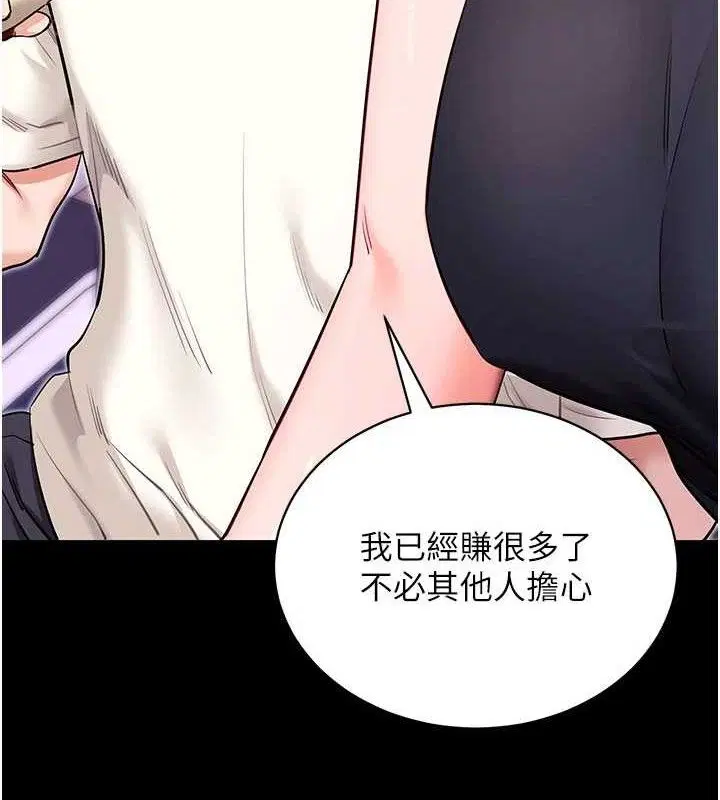 第32話