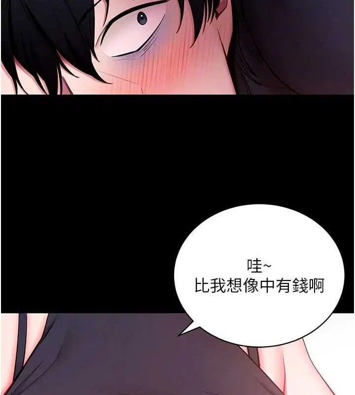 第32話