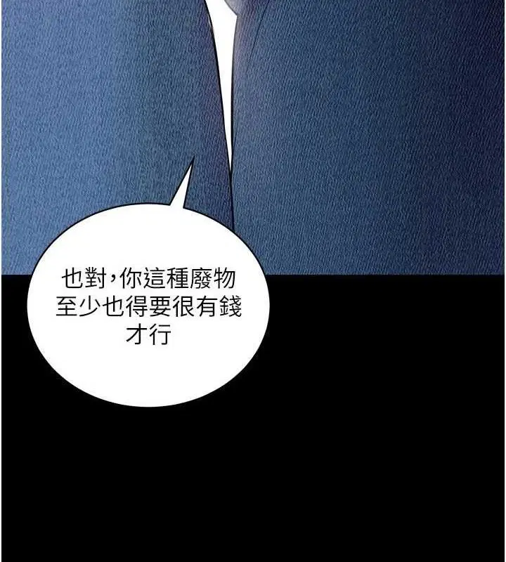 第32話