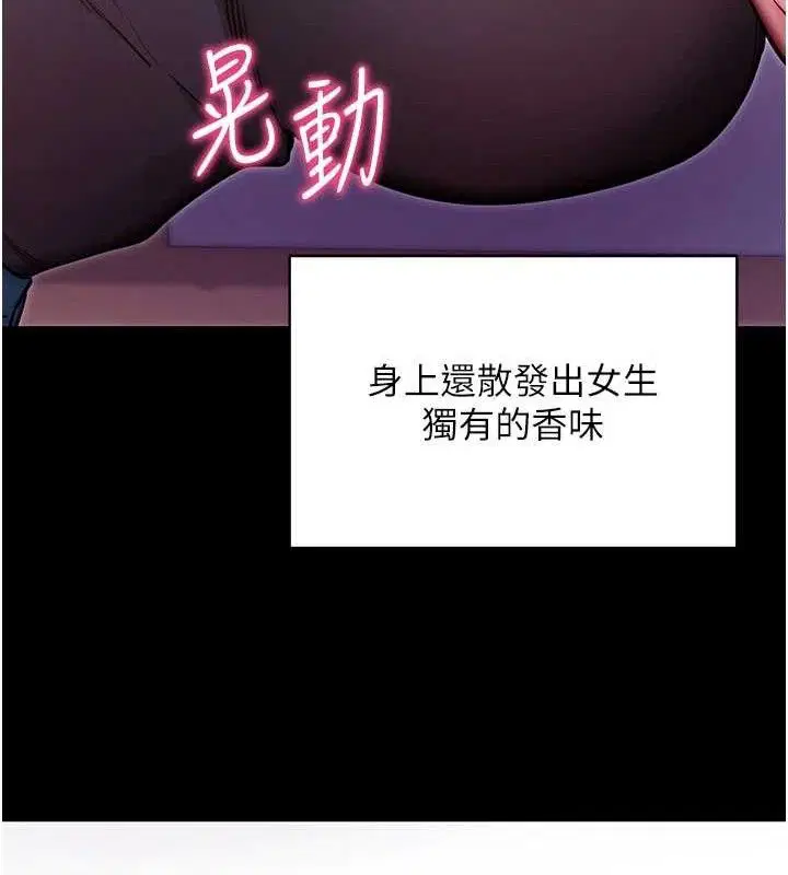 第32話