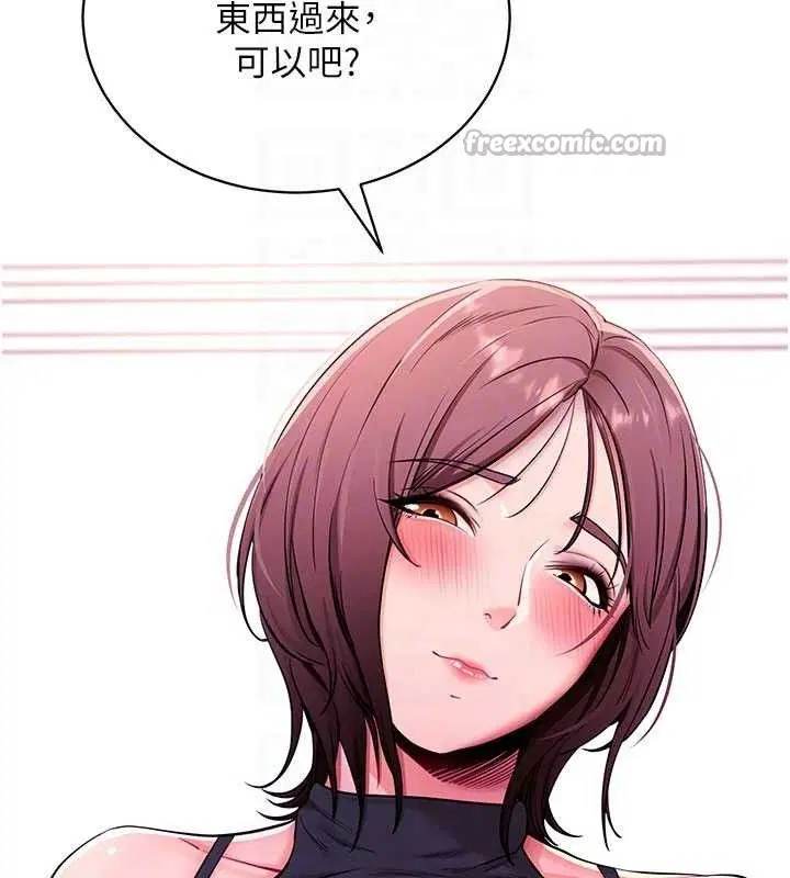 第32話