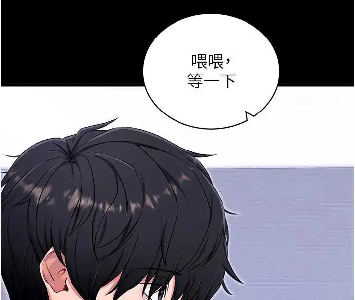 第33話