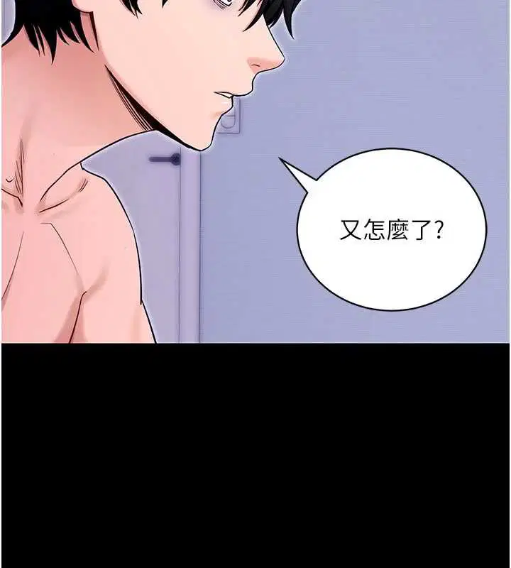 第33話