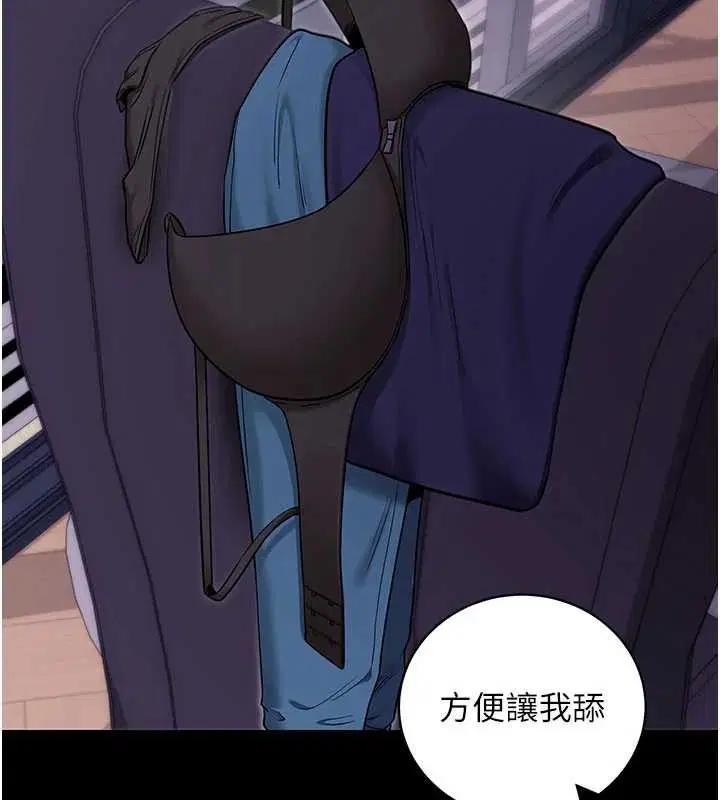 第33話