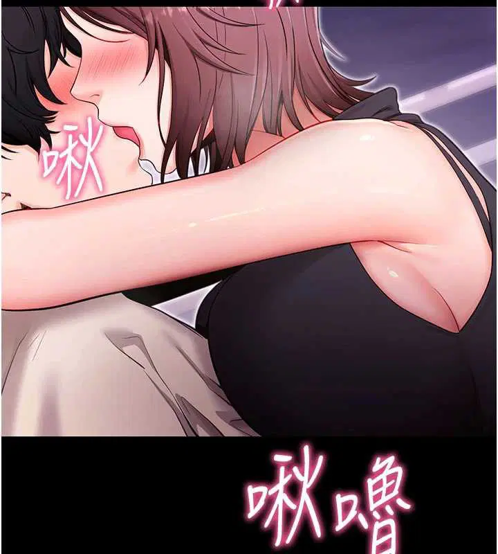 第33話