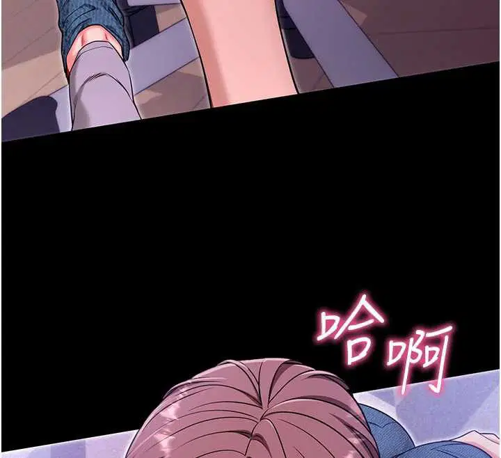 第33話