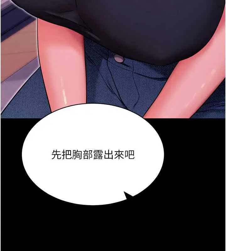 第33話