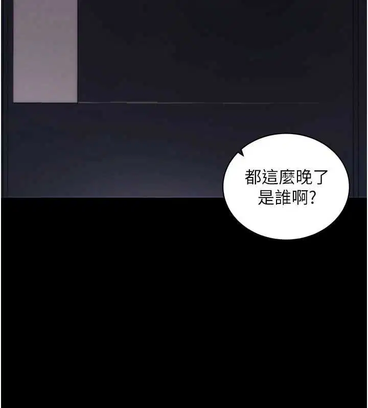 第34話