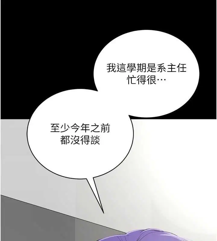 第41話