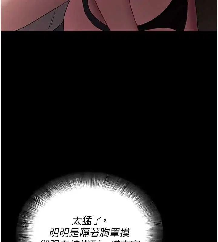 第43話