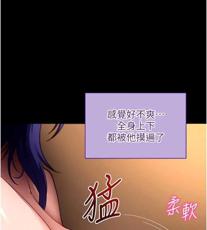 第43話