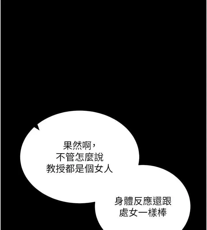 第43話