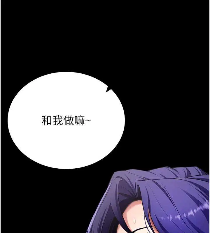 第44話