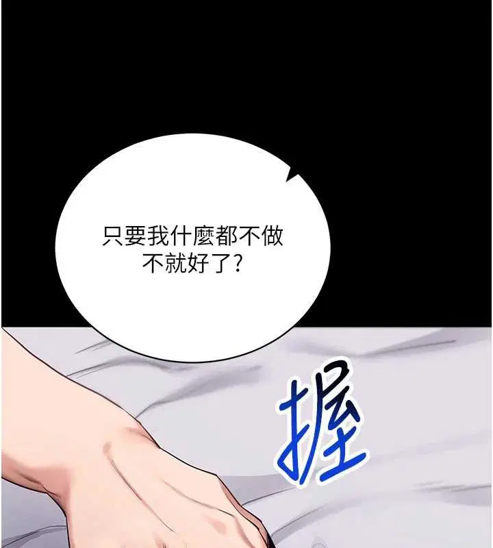 第45話