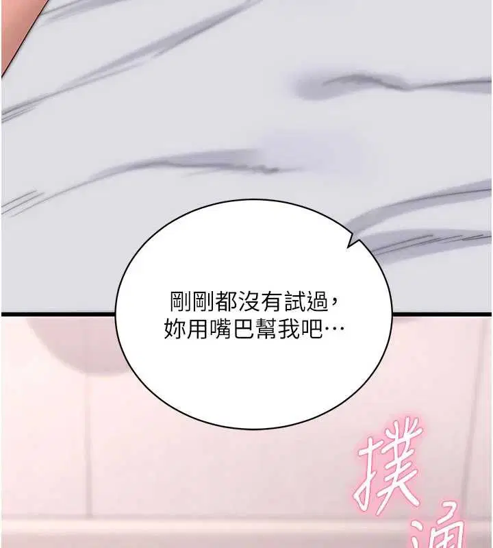 第45話