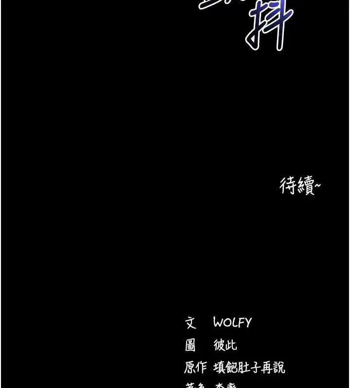 第45話