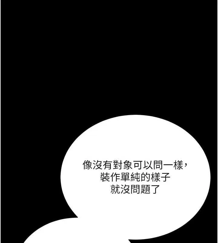 第46話