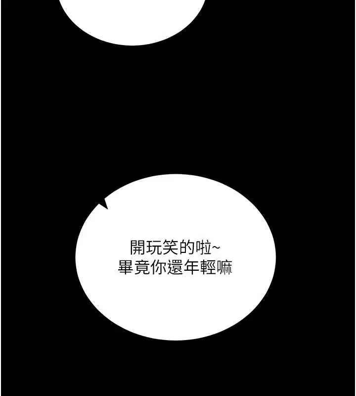 第46話