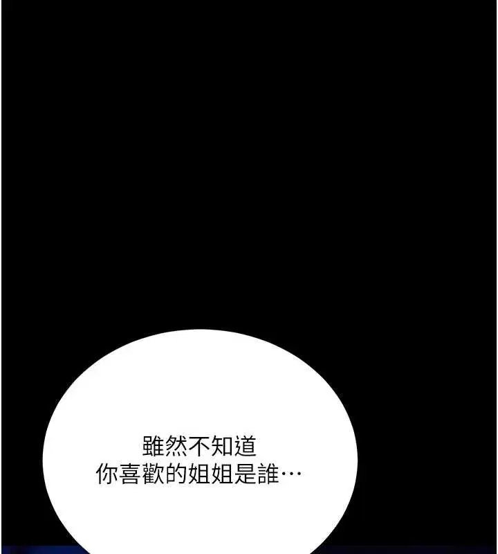 第46話