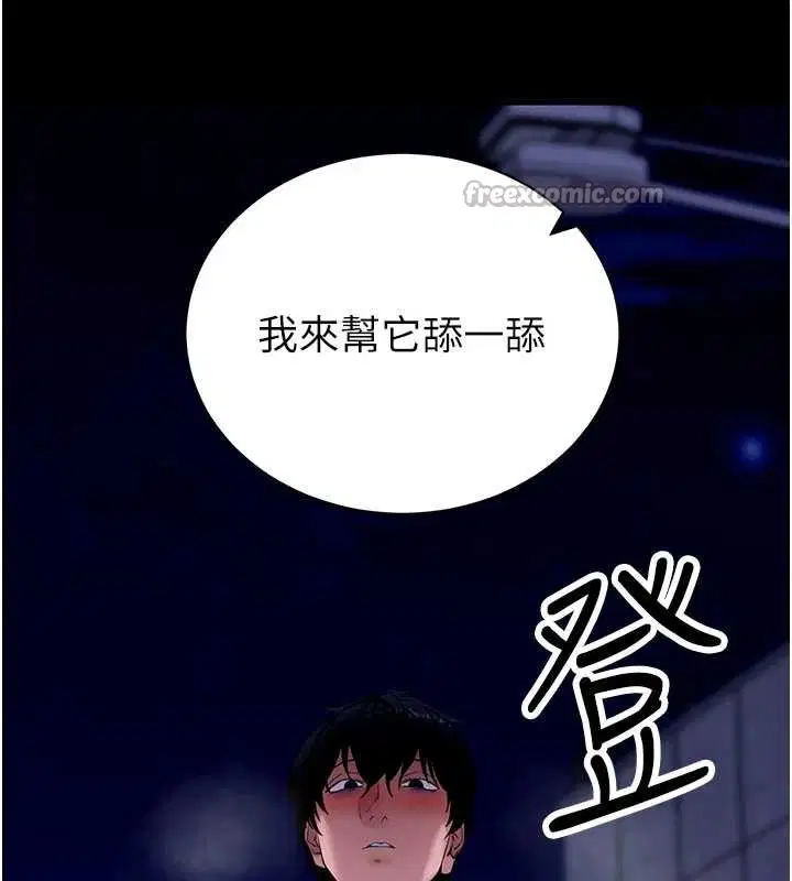 第47話