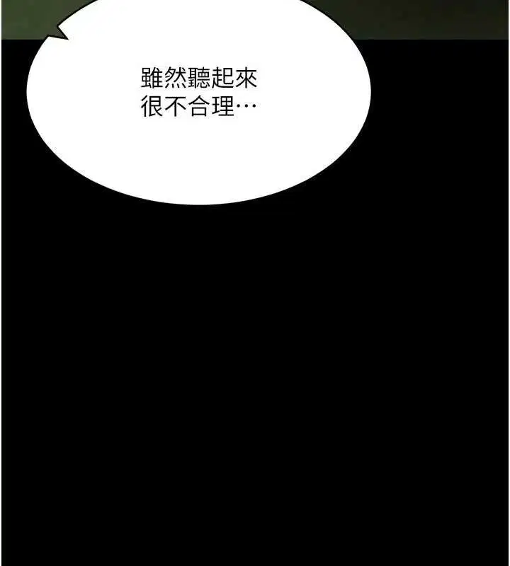 第48話
