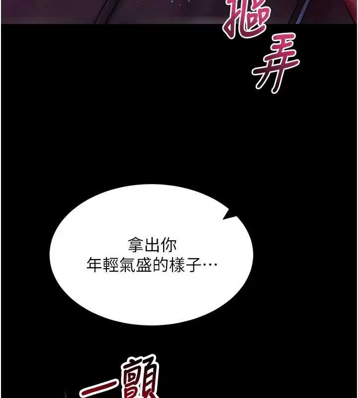 第48話
