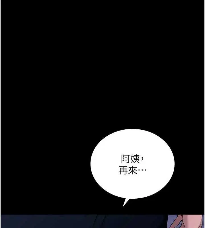第48話