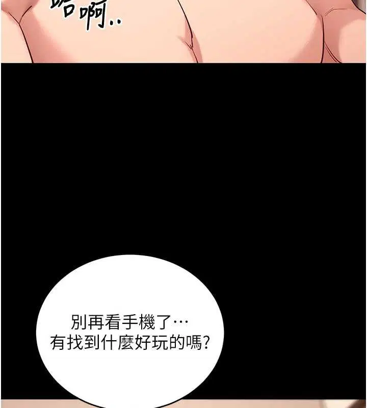 第50話