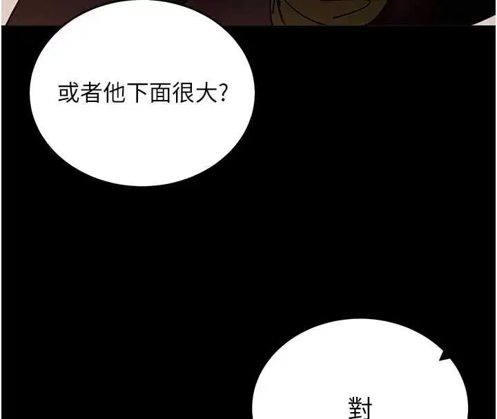 第50話