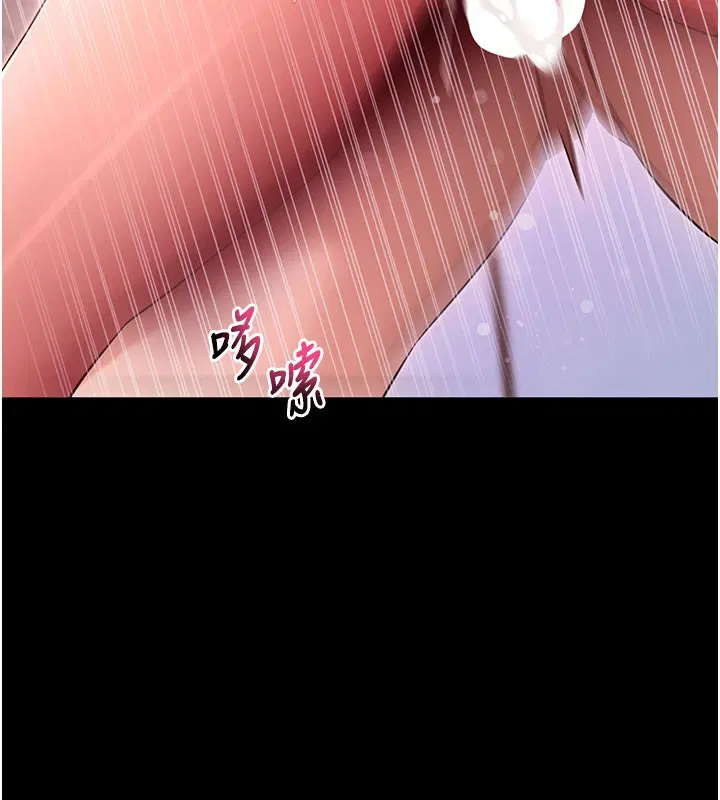 第53話 - 第116页