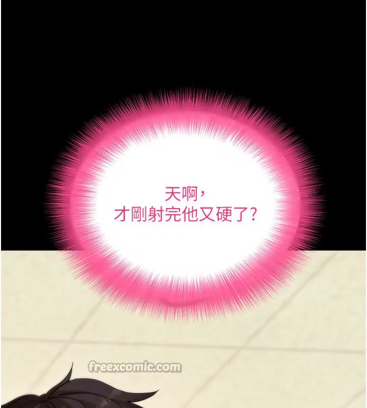 第53話 - 第154页