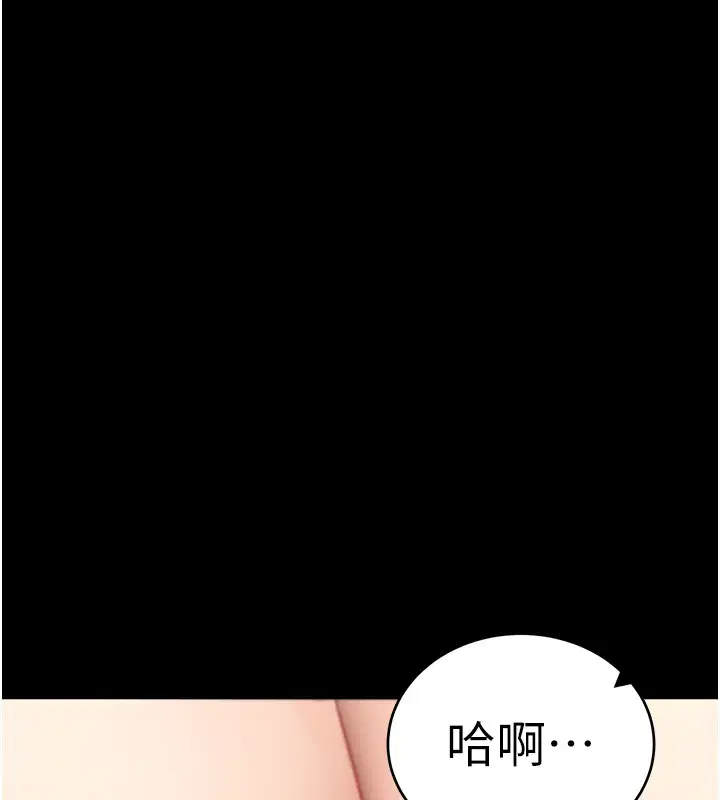 第54話
