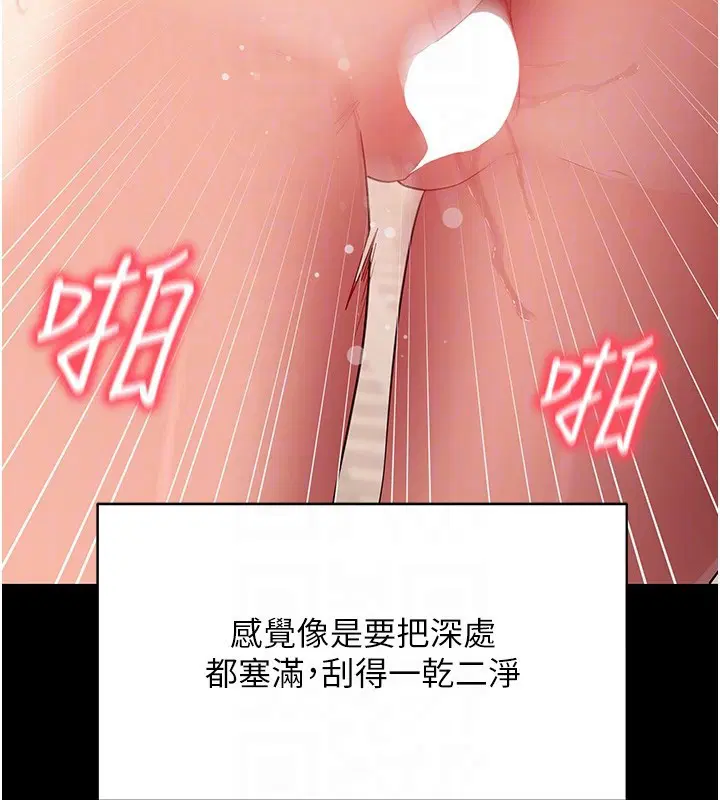 第54話