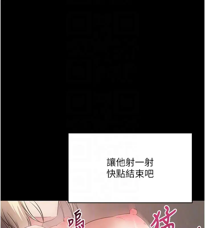 第54話