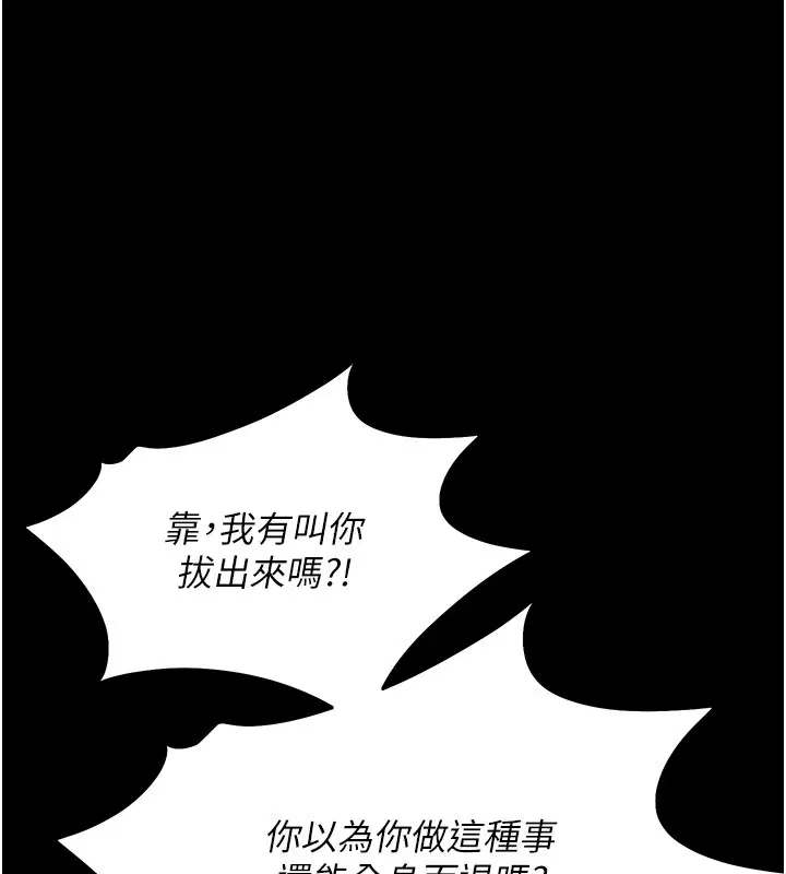 第54話
