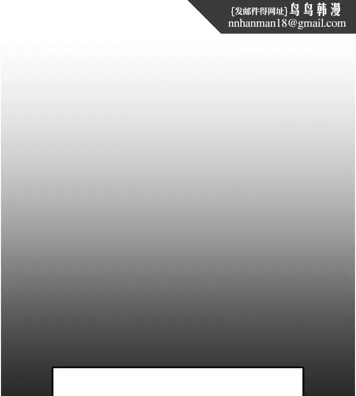 第1話-讓女人變成性奴的咒語