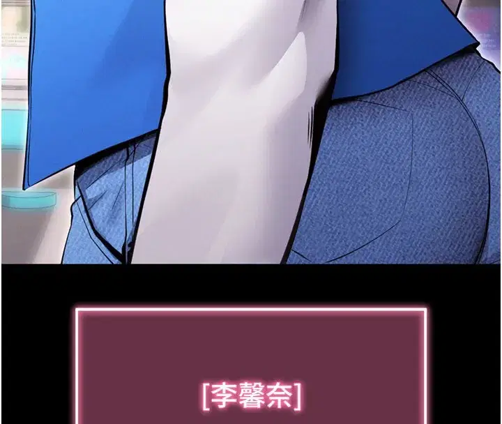 第1話-讓女人變成性奴的咒語