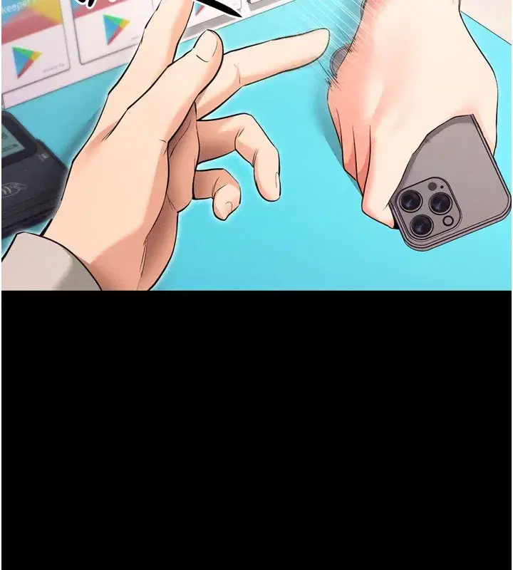 第1話-讓女人變成性奴的咒語