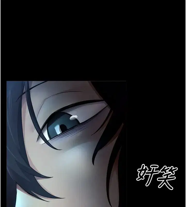 第1話-讓女人變成性奴的咒語