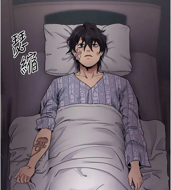 第1話-讓女人變成性奴的咒語