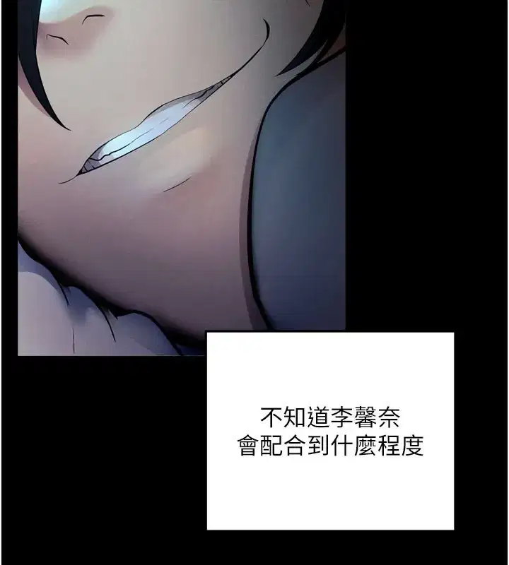 第1話-讓女人變成性奴的咒語