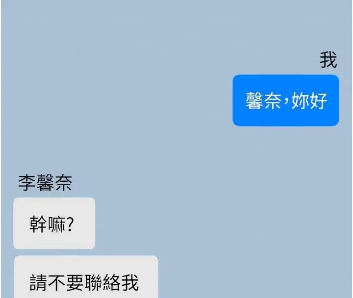 第1話-讓女人變成性奴的咒語