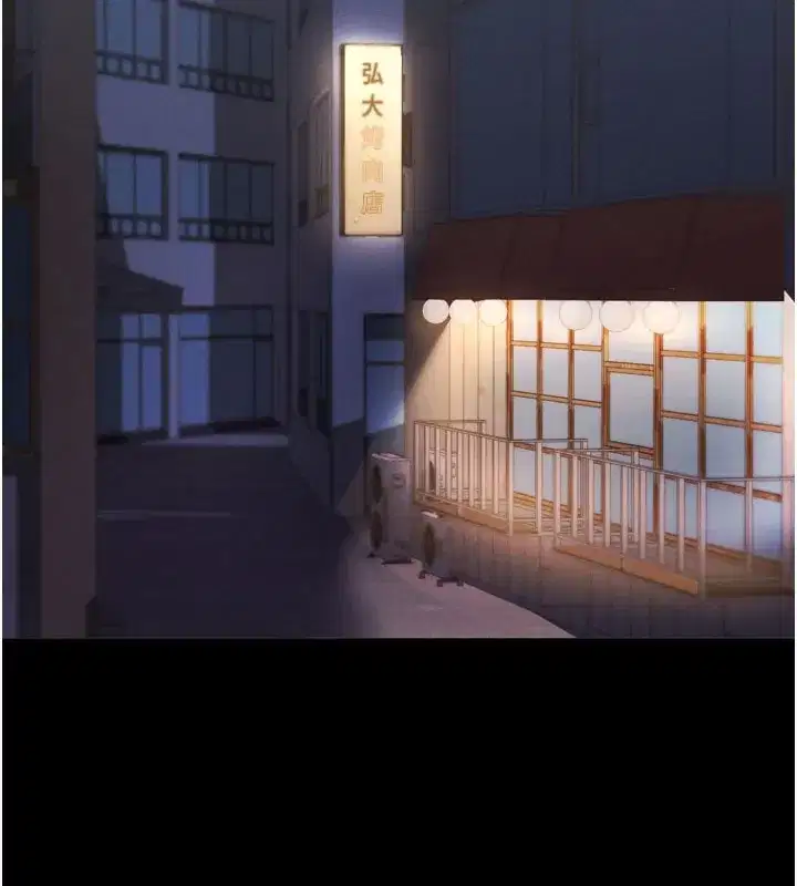 第1話-讓女人變成性奴的咒語