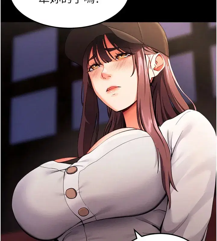 第1話-讓女人變成性奴的咒語