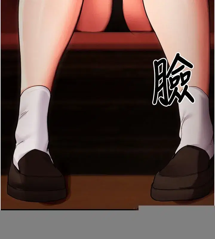 第1話-讓女人變成性奴的咒語